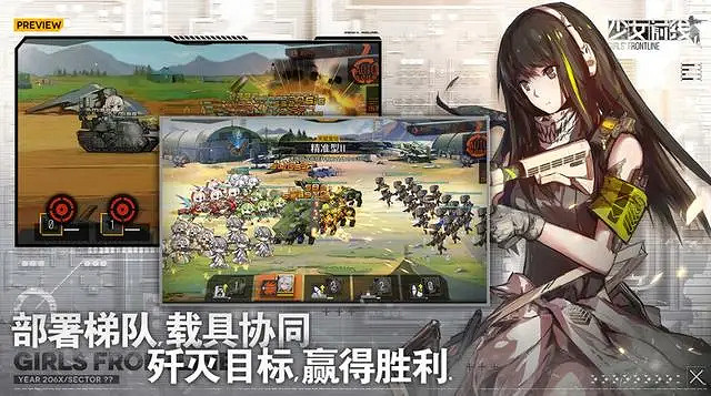 《少女前線》中國伺服器版將於12月31日關服 後續安排公布 《少女前線》中國伺服器版將於12月31日關服 後續安排公布