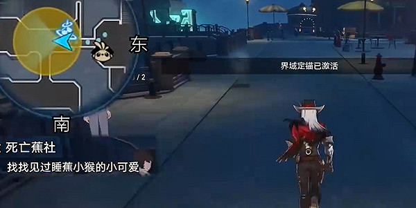 崩壞星穹鐵道死亡蕉社任務攻略