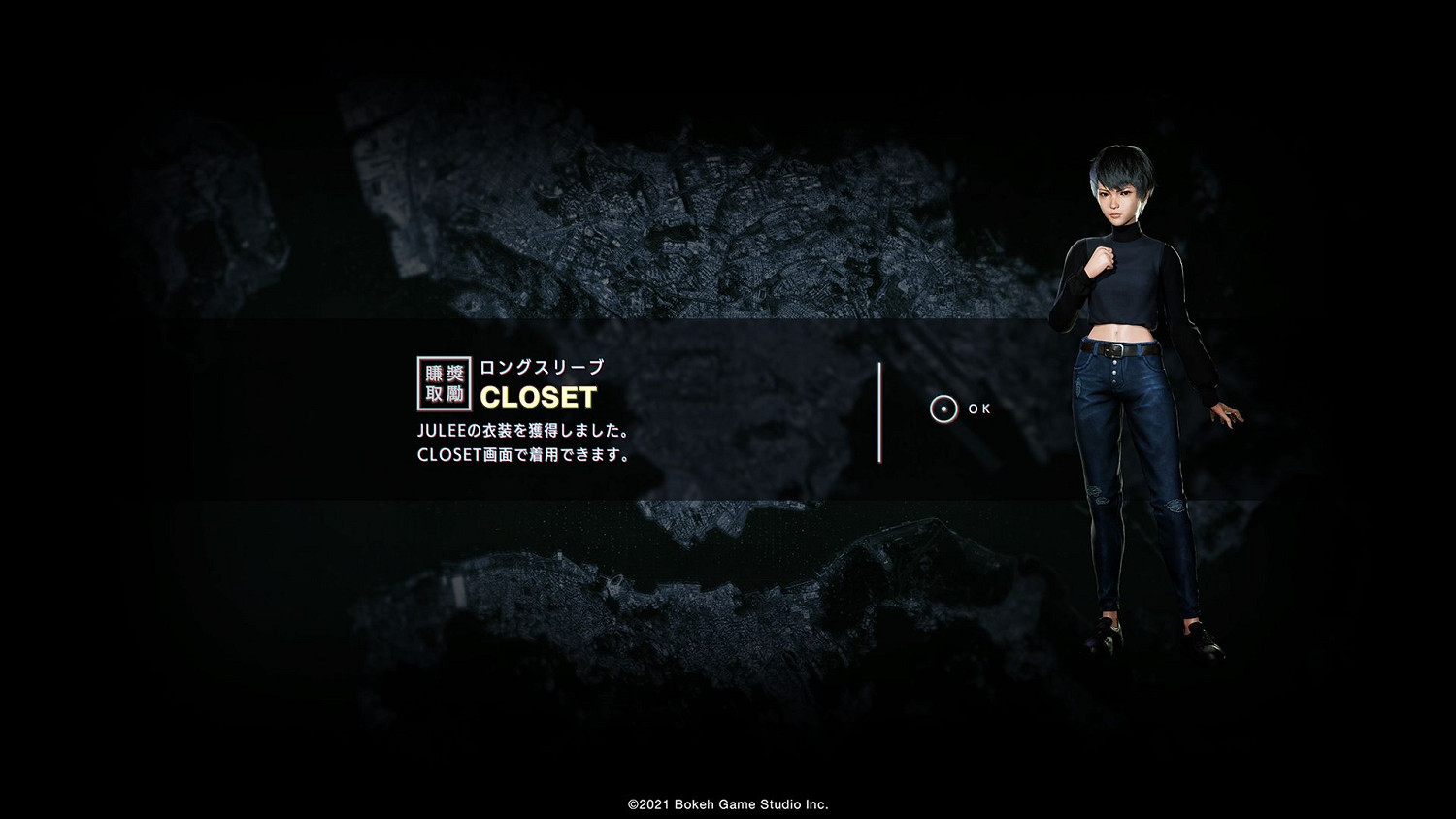 外山圭一郎《野狗子》曝海量截圖 恐怖Boss、敵人等 外山圭一郎《野狗子》曝海量截圖 恐怖Boss、敵人等