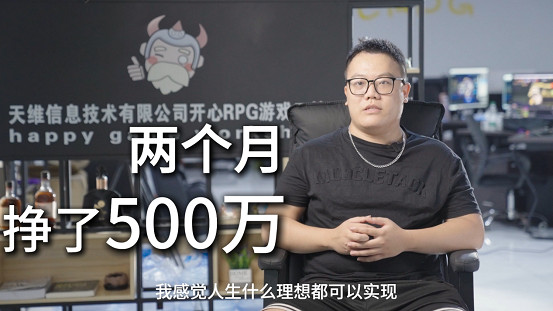 白天遊戲策劃,晚上酒吧老闆:年入千萬,20歲小夥有賺錢掛! 白天遊戲策劃,晚上酒吧老闆:年入千萬,20歲小夥有賺錢掛!