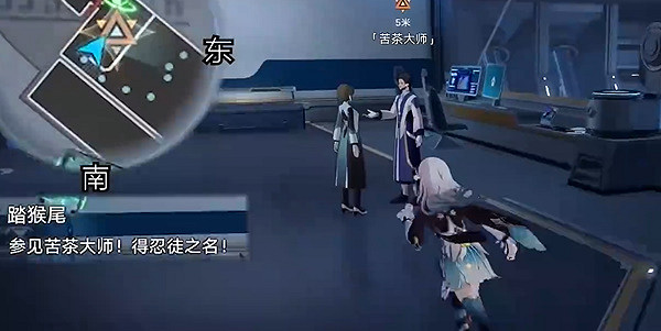 崩壞星穹鐵道踏猴尾任務攻略