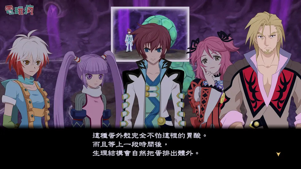 《美德傳奇 f Remastered》中文字地化與現代便利功能 《美德傳奇 f Remastered》中文字地化與現代便利功能