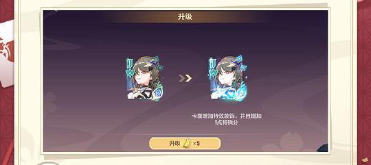 崩壞3崩壞愚者牌揭秘活動玩法介紹