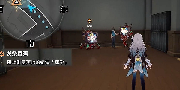 崩壞星穹鐵道發條香蕉任務攻略 崩壞星穹鐵道發條香蕉任務攻略