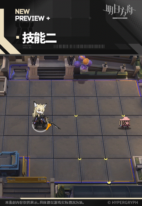 明日方舟忍冬幹員圖鑒