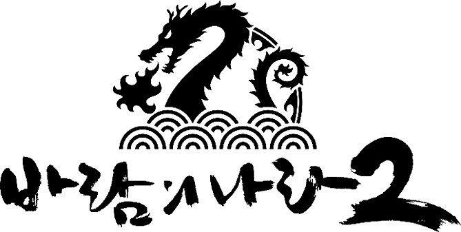 《風之王國》時隔28年推出續作 NEXON發布首部宣傳片 《風之王國》時隔28年推出續作 NEXON發布首部宣傳片