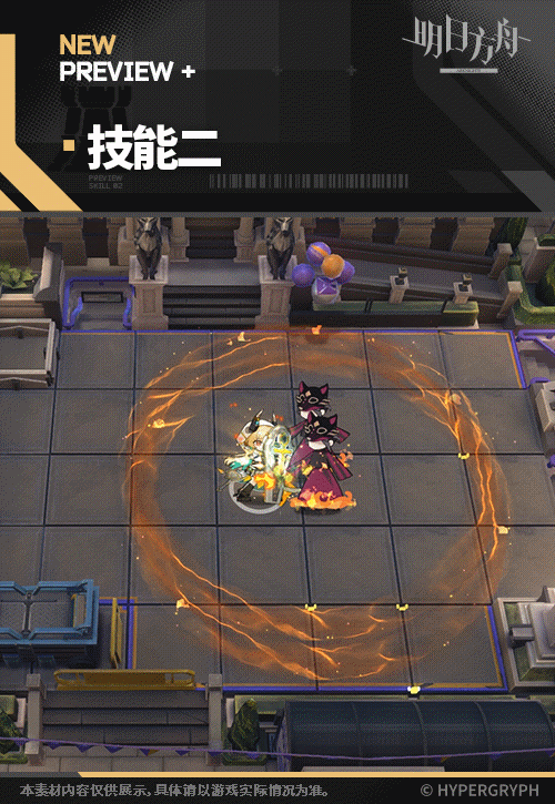 明日方舟菲萊幹員圖鑒