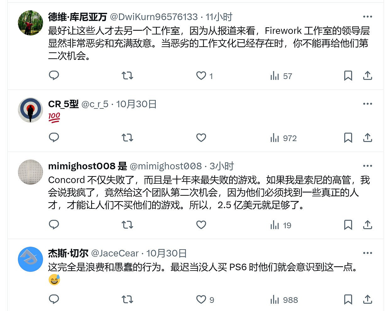 前《GTA》總監:《星鳴特攻》開發商值得再給一次機會 前《GTA》總監:《星鳴特攻》開發商值得再給一次機會