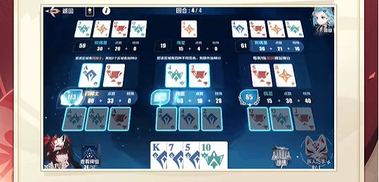 崩壞3崩壞愚者牌揭秘活動玩法介紹