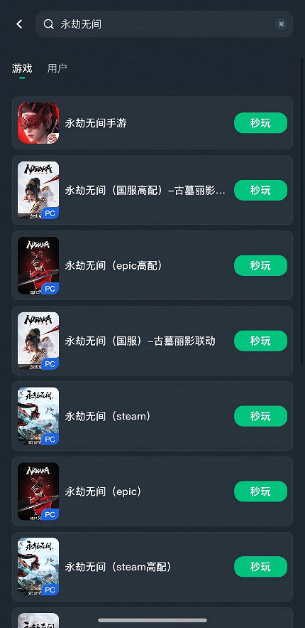 《永劫無間》新英雄席拉技能介紹，如何用手機玩《永劫無間》端遊領獎勵