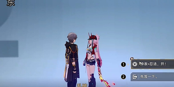 崩壞星穹鐵道踏猴尾任務攻略