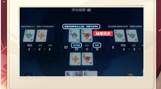 崩壞3崩壞愚者牌揭秘活動玩法介紹