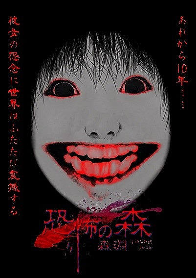 《恐怖之森:森淵》登陸Steam 經典恐怖逃生新作 《恐怖之森:森淵》登陸Steam 經典恐怖逃生新作