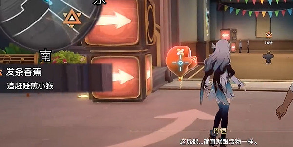 崩壞星穹鐵道發條香蕉任務攻略 崩壞星穹鐵道發條香蕉任務攻略