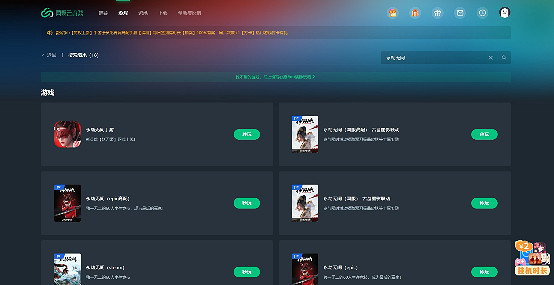 《永劫無間》新英雄席拉技能介紹，如何用手機玩《永劫無間》端遊領獎勵