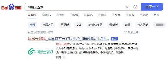 《永劫無間》新英雄席拉技能介紹，如何用手機玩《永劫無間》端遊領獎勵
