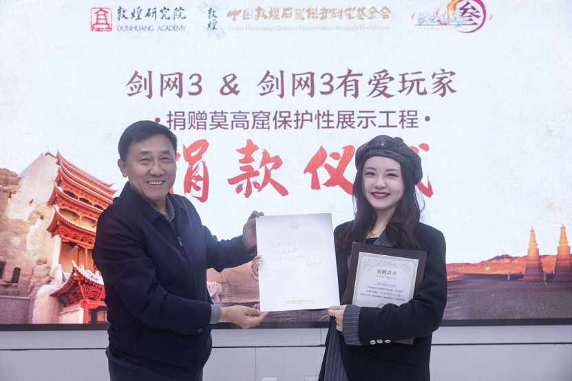 《劍網3》年度資料片更新 送車又送房?