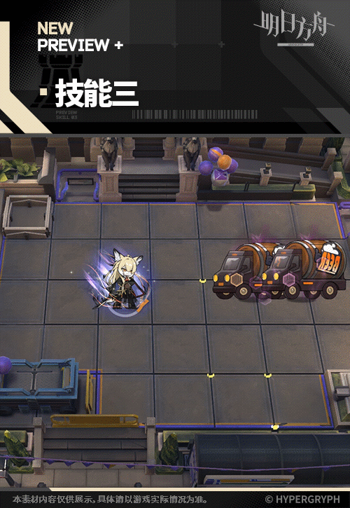 明日方舟忍冬幹員圖鑒