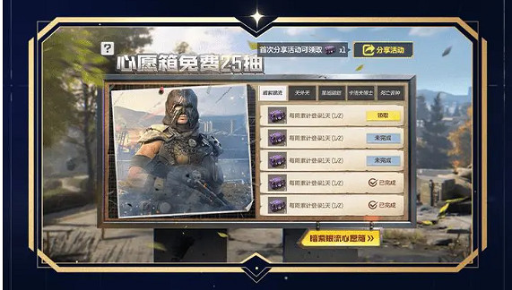 決勝時刻:Mobile5周年慶福利匯總 決勝時刻:Mobile5周年慶福利匯總