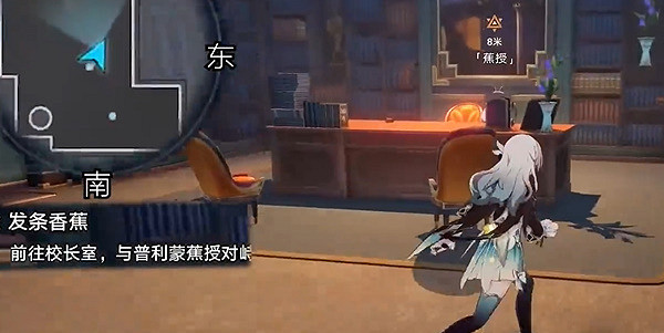 崩壞星穹鐵道發條香蕉任務攻略 崩壞星穹鐵道發條香蕉任務攻略