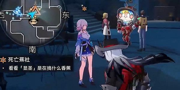 崩壞星穹鐵道死亡蕉社任務攻略