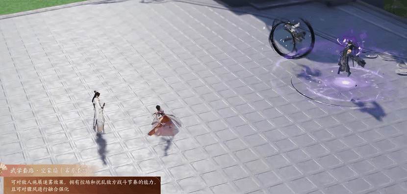 《劍網3》年度資料片更新 送車又送房?