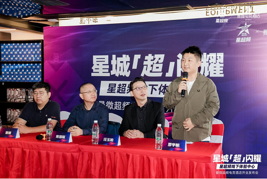 堪稱行業樣板,長沙曼微超頻電競酒店開幕 堪稱行業樣板,長沙曼微超頻電競酒店開幕