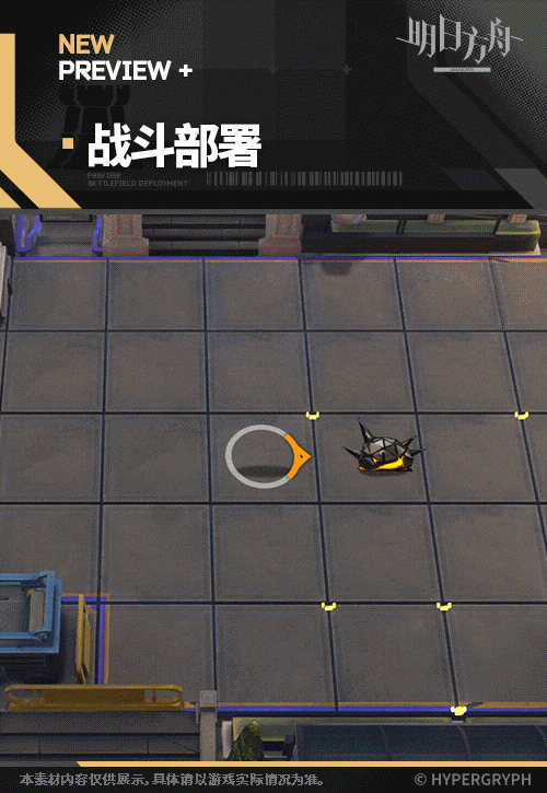 明日方舟菲萊幹員圖鑒