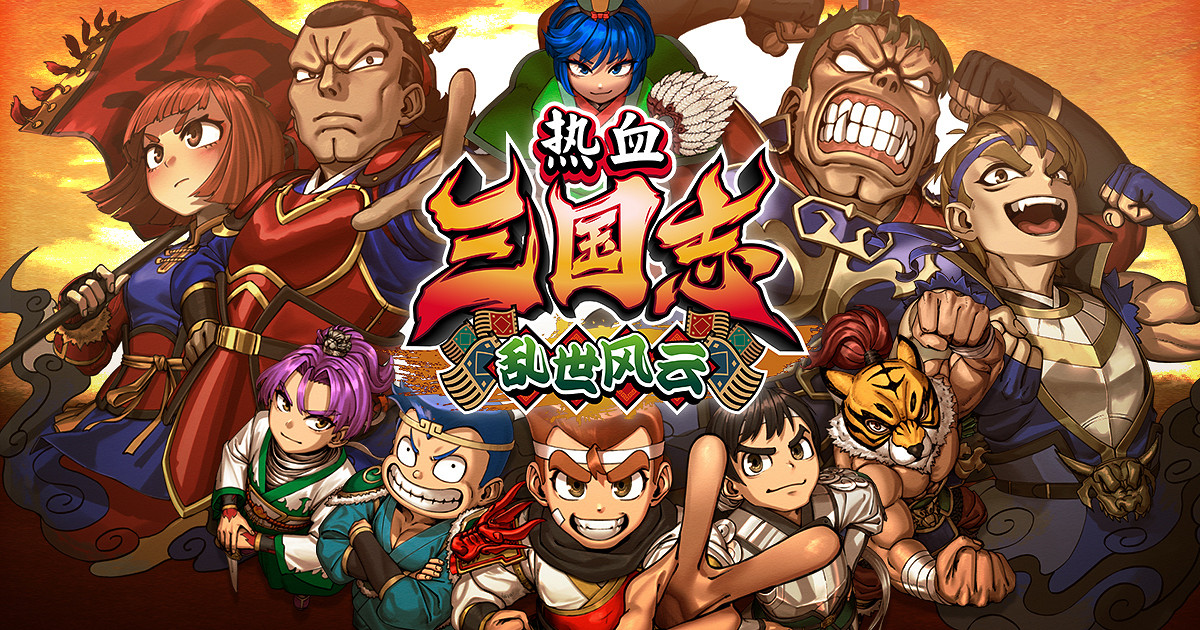 Fami通一周評分:《熱血三國志:亂世風雲》獲30分! Fami通一周評分:《熱血三國志:亂世風雲》獲30分!