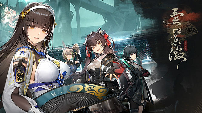 關於《少女前線》停服公告及後續安排 12月31日關服 關於《少女前線》停服公告及後續安排 12月31日關服