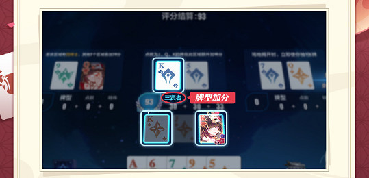 崩壞3崩壞愚者牌揭秘活動玩法介紹