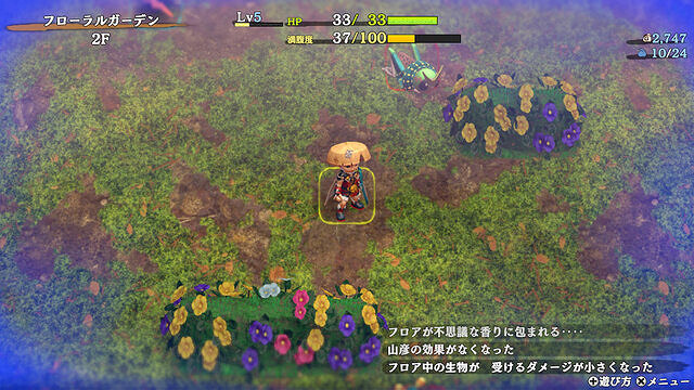 《風來的希煉6》新DLC後篇上線 新角色迷宮登場 《風來的希煉6》新DLC後篇上線 新角色迷宮登場