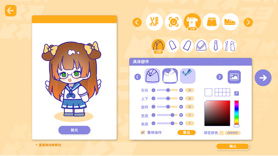 同人模擬經營遊戲《太太!我喜歡你!》EA版本定檔11月29日 同人模擬經營遊戲《太太!我喜歡你!》EA版本定檔11月29日