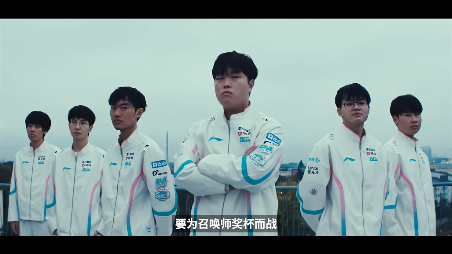 《英雄聯盟》2024全球總決賽冠亞軍決賽宣傳片公開! 《英雄聯盟》2024全球總決賽冠亞軍決賽宣傳片公開!