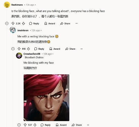 《怪獵荒野》測試現舉盾變醜BUG 玩家熱議“舉盾臉”