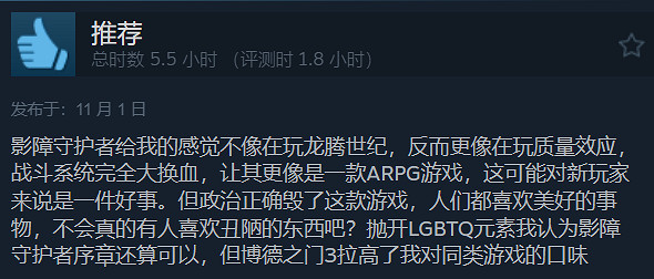 《闇龍紀元4》Steam首發超火爆:我很醜 可是我很成功 《闇龍紀元4》Steam首發超火爆:我很醜 可是我很成功