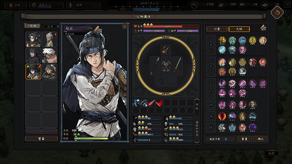 生存策略遊戲《猛將三國》現已上線Steam平台頁面！