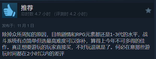 《闇龍紀元4》多半好評：醜是醜了點 但戰鬥系統不錯