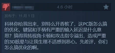 《闇龍紀元4》多半好評：醜是醜了點 但戰鬥系統不錯
