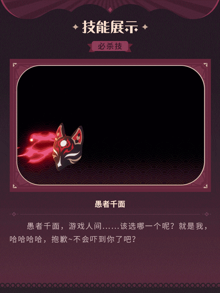 崩壞3花火皮膚展示 崩壞3花火皮膚展示