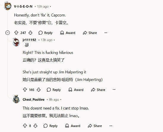 《怪獵荒野》測試現舉盾變醜BUG 玩家熱議“舉盾臉”