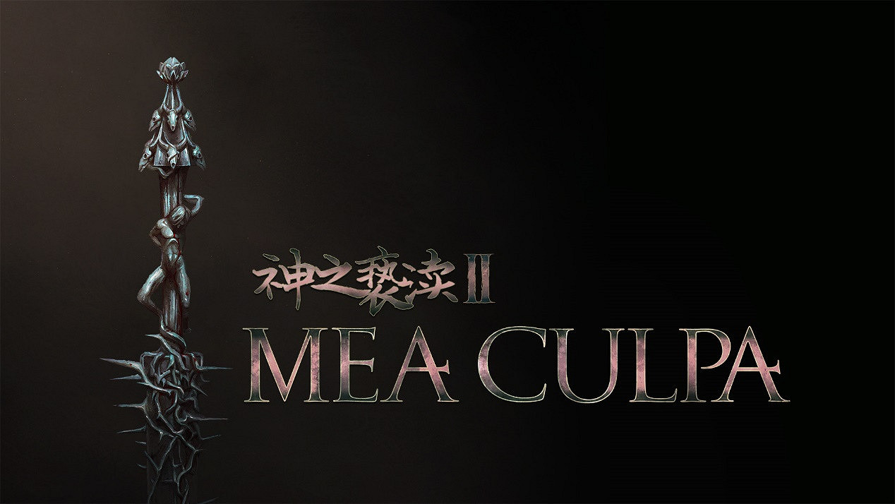 經典動作遊戲《神之褻瀆2》的大型Mea Culpa DLC與免費內容更新今日上線