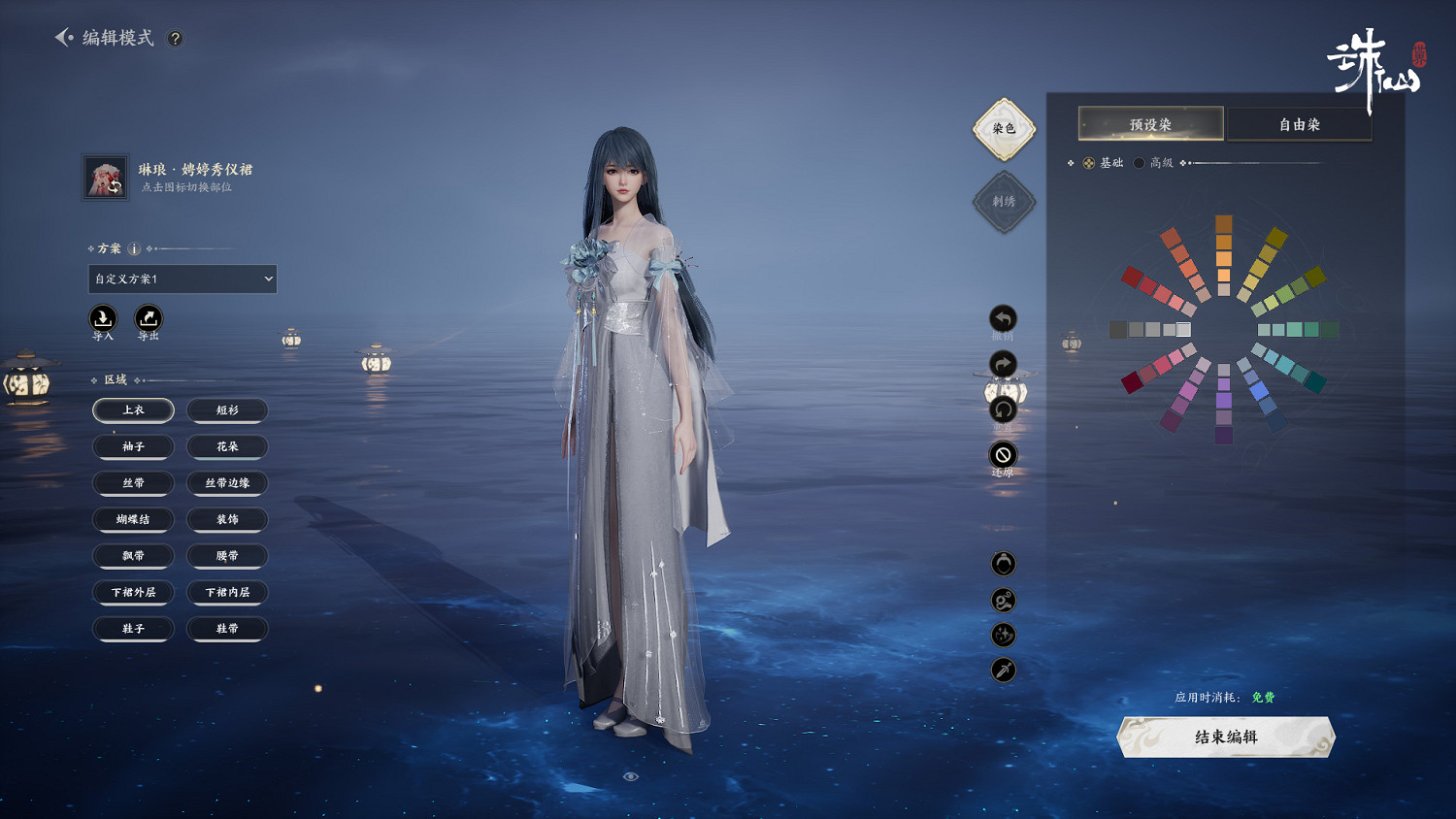 沒有跳票，如約而至《誅仙世界》公測定檔12月19日！