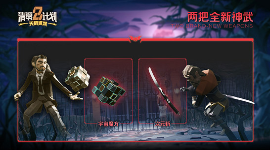 《天啟派對》萬聖節狂歡:40%史低折扣+免費Demo上線! 《天啟派對》萬聖節狂歡:40%史低折扣+免費Demo上線!