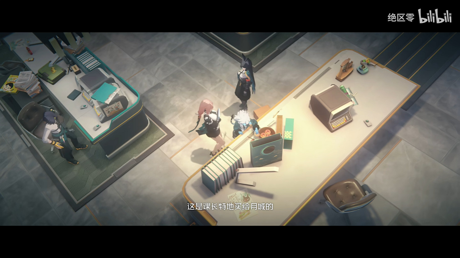 《絕區零》1.3版本“月城柳”新角色展示公開! 《絕區零》1.3版本“月城柳”新角色展示公開!