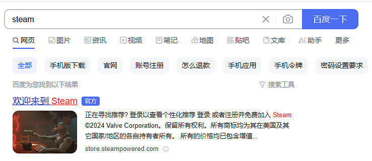 遊戲《Steam新手教學》被下架，原因是騎臉嘲諷V社？