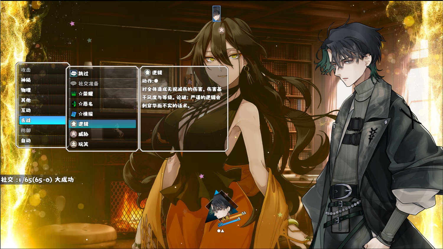 超縫合文字冒險《選王之劍:零》正式發售 超縫合文字冒險《選王之劍:零》正式發售