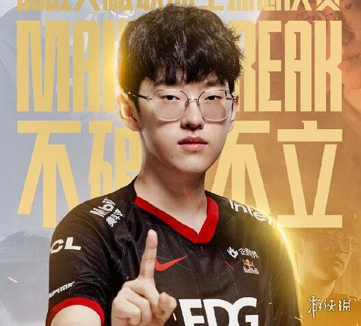 《英雄聯盟》全球總決賽曆屆fmvp選手介紹 《英雄聯盟》全球總決賽曆屆fmvp選手介紹