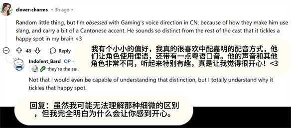 歐美聲優大罷工，卻讓海外玩家迷上了原神中配