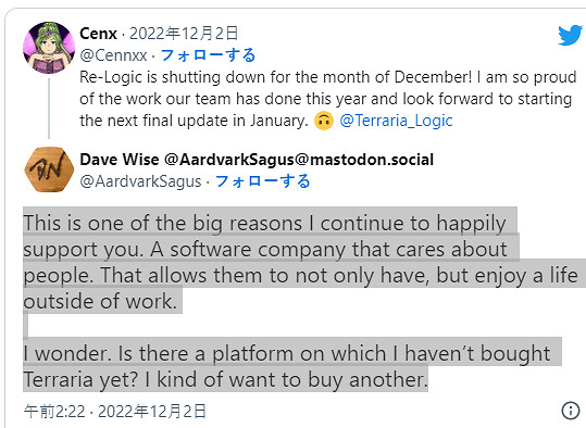 《泰拉瑞亞》官方宣布提前進入冬休 最終更新明年1月再開 《泰拉瑞亞》官方宣布提前進入冬休 最終更新明年1月再開